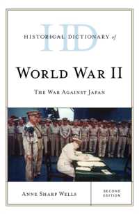 第二次世界大戦歴史辞典：対日戦争（第２版）<br>Historical Dictionary of World War II : The War against Japan (Historical Dictionaries of War, Revolution, and Civil Unrest) （2ND）