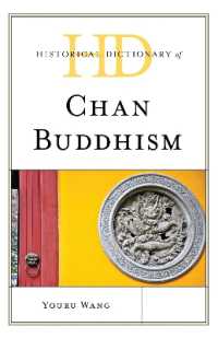 禅仏教歴史辞典<br>Historical Dictionary of Chan Buddhism (Historical Dictionaries of Religions, Philosophies, and Movements Series)
