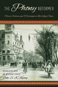 The Phony Reformer : Greed, Status, and Patronage in Late Qing China