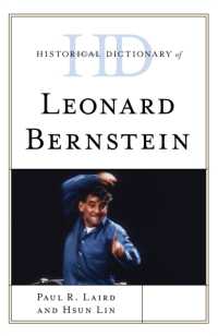 レナード・バーンスタイン歴史辞典<br>Historical Dictionary of Leonard Bernstein (Historical Dictionaries of Literature and the Arts)