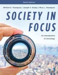 社会学入門（第９版）<br>Society in Focus : An Introduction to Sociology （9TH）