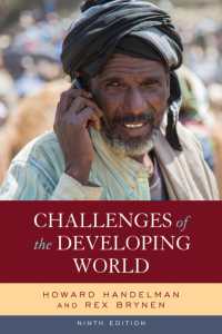 途上国世界の課題（第９版）<br>Challenges of the Developing World （9TH）