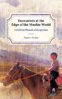 Encounters at the Edge of the Muslim World : A Political Memoir of Kyrgyzstan
