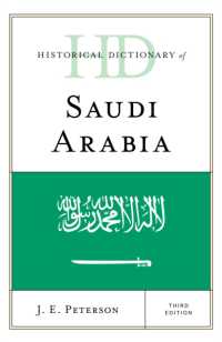 サウジアラビア歴史辞典（第３版）<br>Historical Dictionary of Saudi Arabia (Historical Dictionaries of Asia, Oceania, and the Middle East) （3RD）