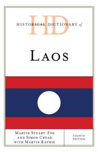 ラオス歴史辞典（第４版）<br>Historical Dictionary of Laos (Historical Dictionaries of Asia, Oceania, and the Middle East) （4TH）
