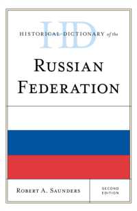 ロシア連邦共和国歴史辞典（第２版・全２巻）<br>Historical Dictionary of the Russian Federation (Historical Dictionaries of Europe) （2ND）