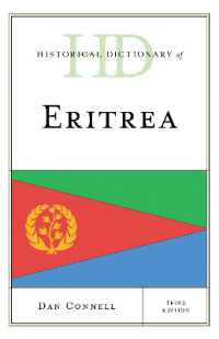 エリトレア歴史辞典（第３版）<br>Historical Dictionary of Eritrea (Historical Dictionaries of Africa) （3RD）