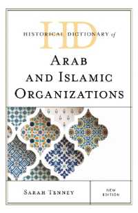 Historical Dictionary of Arab and Islamic Organizations (Historical Dictionaries of International Organizations)