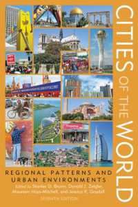 世界の都市（第７版）<br>Cities of the World : Regional Patterns and Urban Environments （7TH）