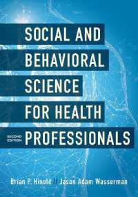 Social and Behavioral Science for Health Professionals （2ND）