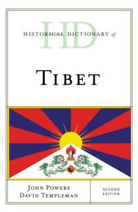 チベット歴史辞典（第２版）<br>Historical Dictionary of Tibet (Historical Dictionaries of Asia, Oceania, and the Middle East) （2ND）