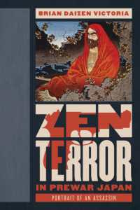 Ｂ．Ｄ．ヴィクトリア著／戦前期日本における禅とテロル<br>Zen Terror in Prewar Japan : Portrait of an Assassin (Asian Voices)