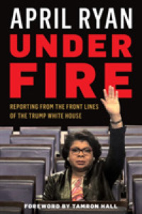 Under Fire : Reporting from the Front Lines of the Trump White House （Reprint）
