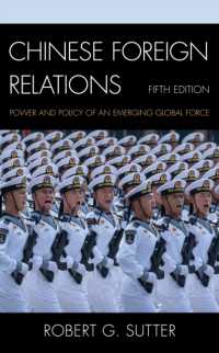 中国の対外政策（第５版）<br>Chinese Foreign Relations : Power and Policy of an Emerging Global Force (Asia in World Politics) （5TH）