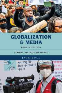 グローバル化とメディア（第４版）<br>Globalization and Media : Global Village of Babel （4TH）