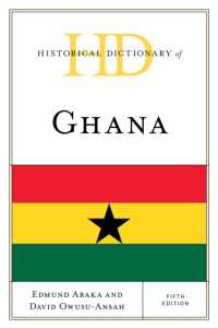 ガーナ歴史辞典（第５版）<br>Historical Dictionary of Ghana (Historical Dictionaries of Africa) （5TH）