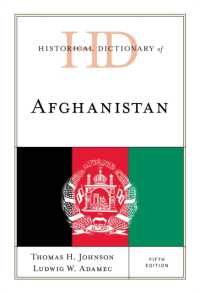 アフガニスタン歴史辞典（第５版）<br>Historical Dictionary of Afghanistan (Historical Dictionaries of Asia, Oceania, and the Middle East) （5TH）