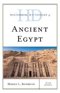 古代エジプト歴史辞典（第３版）<br>Historical Dictionary of Ancient Egypt (Historical Dictionaries of Ancient Civilizations and Historical Eras) （3RD）