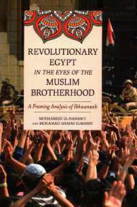 Revolutionary Egypt in the Eyes of the Muslim Brotherhood : A Framing Analysis of Ikhwanweb