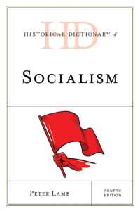 社会主義歴史辞典（第４版）<br>Historical Dictionary of Socialism (Historical Dictionaries of Religions, Philosophies, and Movements Series) （4TH）