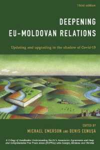 Deepening EU-Moldovan Relations : Updating and Upgrading in the Shadow of Covid-19 （3RD）