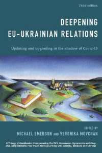 Deepening EU-Ukrainian Relations : Updating and Upgrading in the Shadow of Covid-19 （3RD）