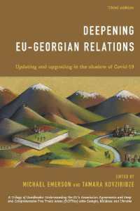 Deepening EU-Georgian Relations : Updating and Upgrading in the Shadow of Covid-19 （3RD）