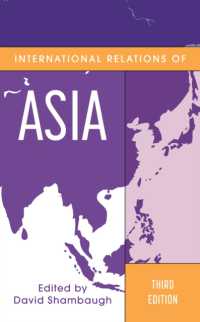 アジアの国際関係（第３版）<br>International Relations of Asia (Asia in World Politics) （3RD）
