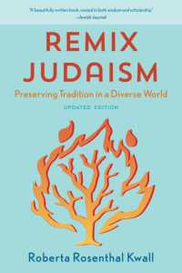 Remix Judaism : Preserving Tradition in a Diverse World （Updated）