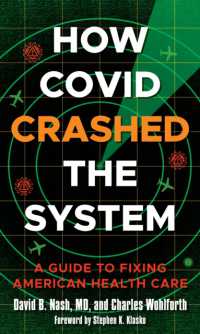 COVIDが破壊したアメリカの保健医療システム<br>How Covid Crashed the System : A Guide to Fixing American Health Care