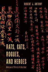 Rats, Cats, Rogues, and Heroes : Glimpses of China's Hidden Past