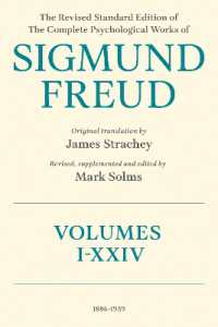 改訂標準版　英訳フロイト全集（全２４巻）<br>The Revised Standard Edition of the Complete Psychological Works of Sigmund Freud