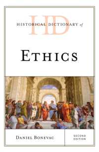倫理学歴史辞典（第２版）<br>Historical Dictionary of Ethics (Historical Dictionaries of Religions, Philosophies, and Movements Series) （2ND）