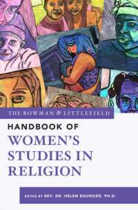 宗教における女性の研究ハンドブック<br>The Rowman & Littlefield Handbook of Women's Studies in Religion (The Rowman & Littlefield Handbook Series)