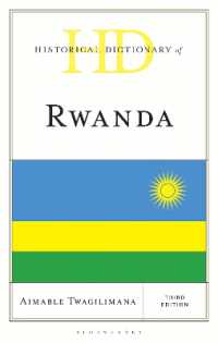 ルワンダ歴史事典（第３版）<br>Historical Dictionary of Rwanda (Historical Dictionaries of Africa) （3RD）