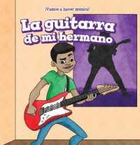 La Guitarra de Mi Hermano (My Brother's Guitar) (¡vamos a Hacer Música! (Making Music)) （Library Binding）