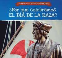 ¿Por Qué Celebramos El Día de la Raza? (Why Do We Celebrate Columbus Day?) (Celebremos Las Fiestas Estadounidenses (Celebrating U.S. Hol) （Library Binding）