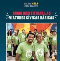 Cómo Identificar Las Virtudes Cívicas Básicas (How to Identify Core Civic Virtues) (Virtud Cívica: Trabajemos Juntos (Civic Virtue: Let's Work Together)) （Library Binding）