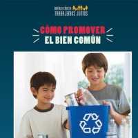 Cómo Promover El Bien Común (How to Promote the Common Good) (Virtud Cívica: Trabajemos Juntos (Civic Virtue: Let's Work Together))