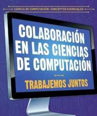 Colaboración En Las Ciencias de Computación: Trabajemos Juntos (Collaboration in Computer Science: Working Together) (Ciencia de Computación: Conceptos Esenciales (Essential Concepts in Computer Science)) （Library Binding）