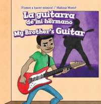 La Guitarra de Mi Hermano / My Brother's Guitar (¡vamos a Hacer Música! / Making Music!) （Library Binding）