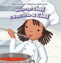 Quiero Ser Chef / I Want to Be a Chef (¿qué Quiero Ser? / What Do I Want to Be?) （Library Binding）