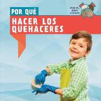 Por Qué Hacer Los Quehaceres (Why Do We Have to Do Chores?) (Por El Bien Común (the Common Good))