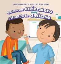 Quiero Ser Enfermero / I Want to Be a Nurse (¿qué Quiero Ser? / What Do I Want to Be?) （Library Binding）