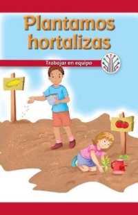 Plantamos Hortalizas: Trabajar En Equipo (We Plant Vegetables: Working as a Team) (Computación Científica en el Mundo Real (Computer Science for the Real World))