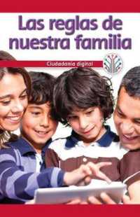 Las Reglas de Nuestra Familia: Ciudadanía Digital (Our Family Rules: Digital Citizenship) (Computación Científica en el Mundo Real (Computer Science for the Real World))