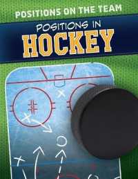 Positions in Hockey (Positions on the Team) （Library Binding）
