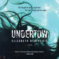 Undertow （Library）