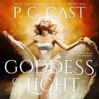 Goddess of Light (Goddess Summoning) （MP3 UNA）