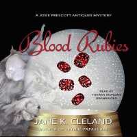 Blood Rubies (Josie Prescott Antiques Mysteries) （MP3 UNA）